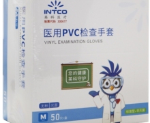 英科医疗医用PVC检查手套价格对比 50只(M号)