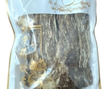 汉塘济方当归价格对比 500g