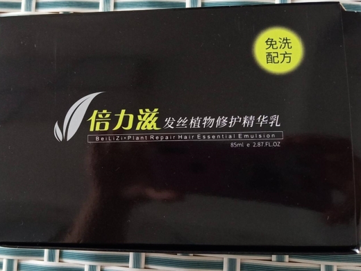 倍力滋发丝植物修护精华乳