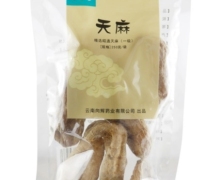 健之佳天麻价格对比 250g