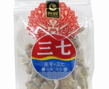 向辉三七价格对比 250g