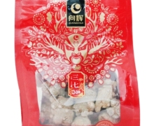 三七价格对比 250g(30头圆粒) 云南向辉