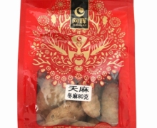 天麻价格对比 500g(冬麻80g) 向辉