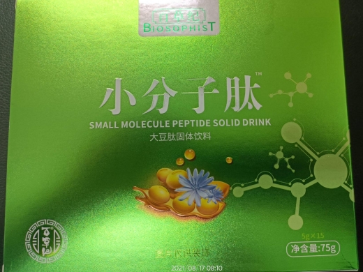 百草纪小分子肽大豆肽固体饮料