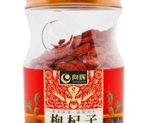 枸杞子价格对比 180g(180粒) 向辉