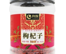 向辉枸杞子价格对比 500g(380粒)