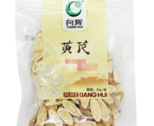 黄芪价格对比 50g 向辉