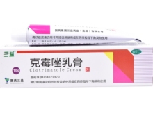 克霉唑乳膏价格对比 10g:0.1g 国药集团