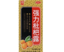 川奇强力枇杷露价格对比 220ml