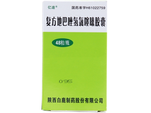 复方地巴唑氢氯噻嗪胶囊