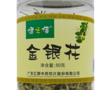 健之佳金银花价格对比