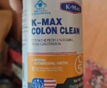 K-MAX COLON CLEAN是真的吗？