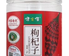 枸杞子价格对比 健之佳 150g(二级)