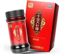 十全大补膏(雷氏)价格对比 400g