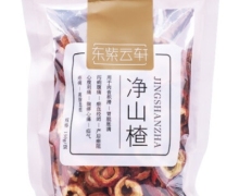 净山楂价格对比 东紫云轩 150g