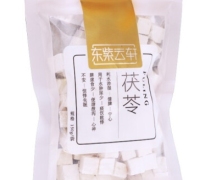 茯苓价格对比 150g 广西紫云轩