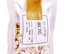 东紫云轩黄芪(瓜子片)价格对比 150g