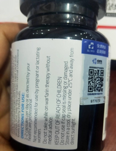 Heart Health EnerVite澳乐维他辅酶Q10