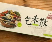 同粥记乞禾散怎么样？