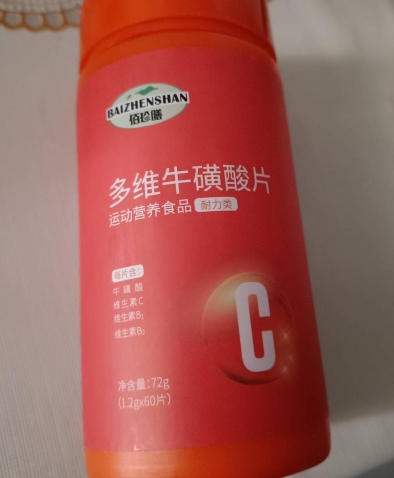 佰珍膳多维牛磺酸片