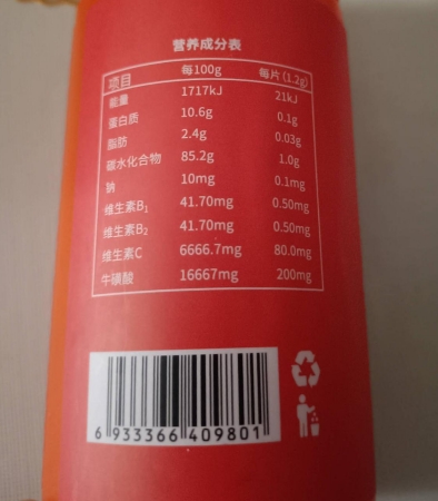 佰珍膳多维牛磺酸片