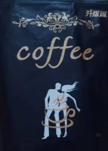 升级版COFFEE