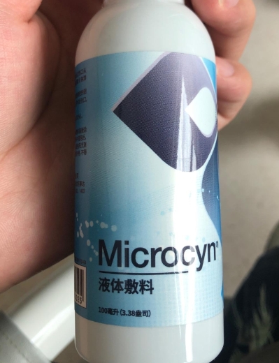 microcyn液体敷料价格对比100ml