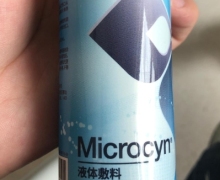 Microcyn液体敷料价格对比 100ml