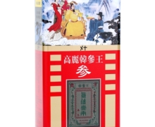 红参价格对比 37.5g(40支良) 高丽韩参王参