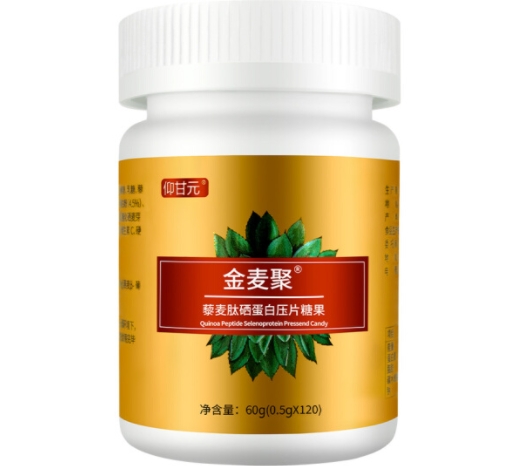 藜麦肽硒蛋白压片糖果