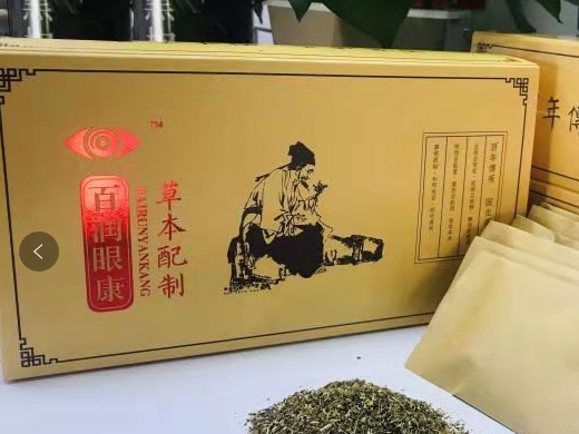 百润眼康草本配制
