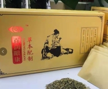 百润眼康草本配制是真的吗？
