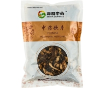 泽群中药蒸陈皮价格对比 250g