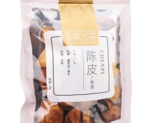 陈皮(广陈皮)价格对比 70g 东紫云轩