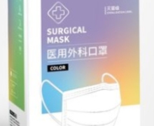 江苏汇诚医疗医用外科口罩怎么样？