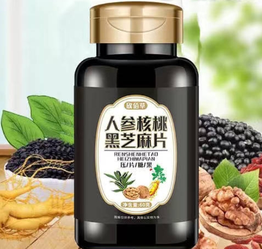 欣佰草人参核桃黑芝麻片压片糖果
