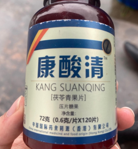 康酸清茯苓青果片压片糖果