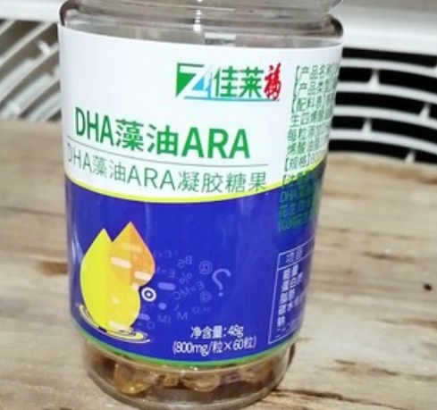 DHA藻油ARA凝胶糖果