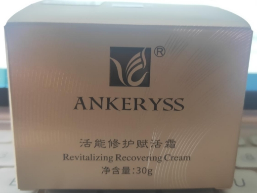 安珂羽思活能修护赋活霜