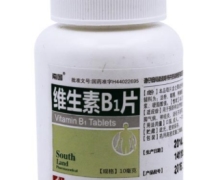 价格对比:维生素B1片 10mg*1000s 广东南国药业