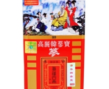 高丽韩参宝参价格对比 150g(天字) 红参