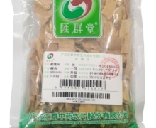 匯群堂醋鳖甲价格对比 250g