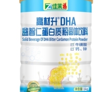 佳莱福高材升DHA益智仁蛋白质粉固体饮料价格对比