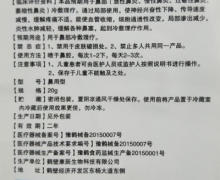 三九金盾鼻炎清医用冰袋是真的吗？