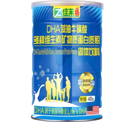 DHA藻油牛磺酸多种维生素矿物质蛋白质粉固体饮料
