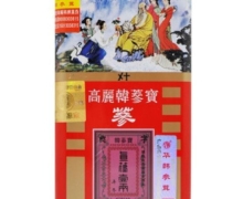 高丽韩参宝参价格对比 红参 37.5g(40支良) 华韩