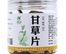 松龄堂甘草片价格对比 120g