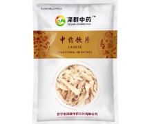 玉竹价格对比 500g 泽群中药