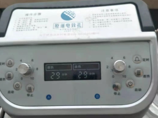 原道电致孔仪