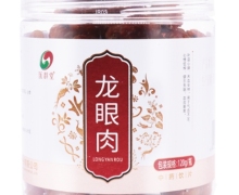 匯群堂龙眼肉价格对比 120g